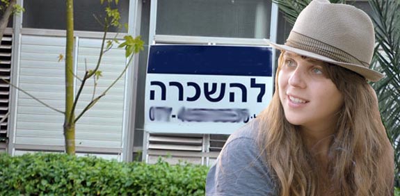דפני ליף / צלם: שלומי יוסף, תמר מצפי
